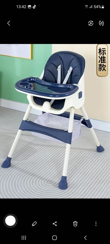 Стульчики для кормления: Детский стульчик для кормления - Удобное анатомическое сиденье с — 9