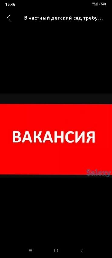 район церковь: Требуется Повар : Без опыта