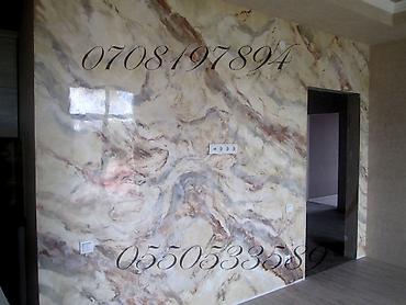 Другие виды отделочных работ: Больше 6 лет опыта — 7