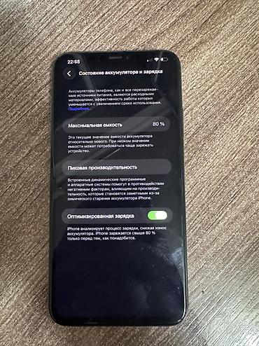 iphone cs: IPhone 11 Pro Max, Б/у, 256 ГБ, Alpine Green, Чехол, 80 % — 3