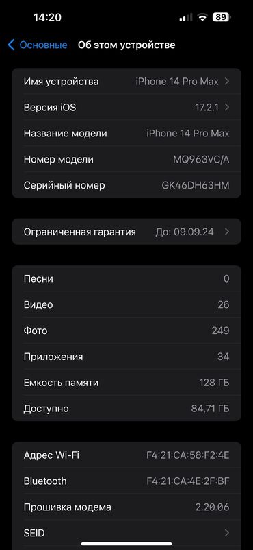 təcili iphone: IPhone 14 Pro Max, 128 ГБ, Черный