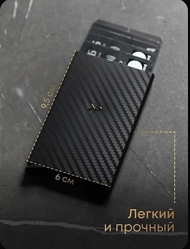 алтын расрочка: Кардхолдер премиум сегмент — 5