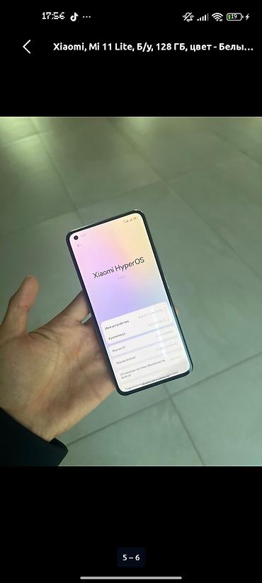 galaxy 6: Mi 11 lite 5g NE
только обмен — 5