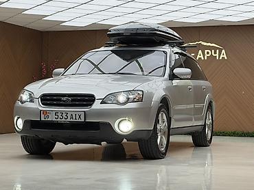 соленоид субару аутбек: Subaru Outback: 2005 г., Автомат, Бензин, Универсал — 10