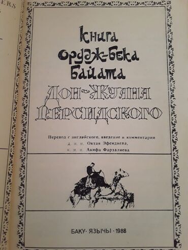 Digər kitablar və jurnallar: "Города и музеи мира". Чтобы посмотреть все мои обьявления, нажмите на -da lalafo.az — 16 Digər kitablar və jurnallar: "Города и музеи мира". Чтобы посмотреть все мои обьявления, нажмите на — 16