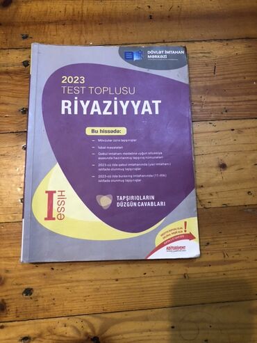 riyaziyyat test toplusu 1 ci hissə pdf: Dövlət İmtahan Mərkəzi tərəfindən nəşr olunan 2023-cü il Riyaziyyat