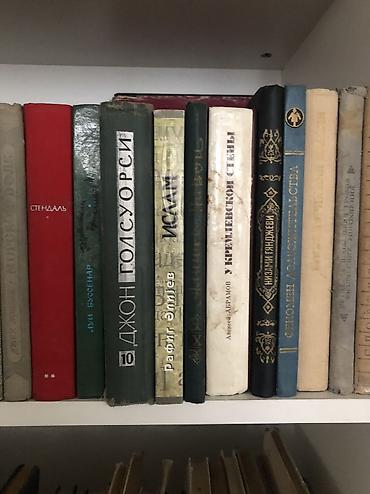 Digər kitablar və jurnallar: Распродажа книг — 2