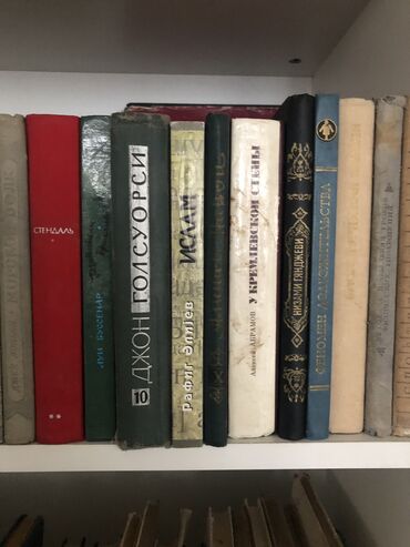 Digər əntiq əşyalar: Винтажные книги — 12