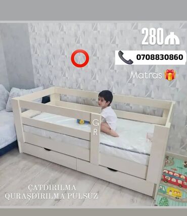 купить двуспальная кровать: Новый, Односпальная кровать, С матрасом