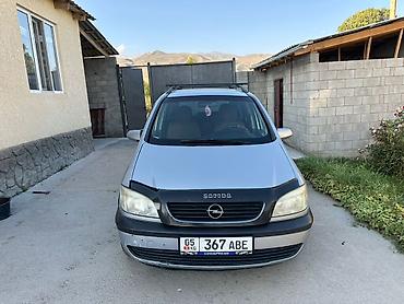 оп ком: Opel Zafira: 2002 г., 1.8 л, Механика, Бензин, Минивэн — 1
