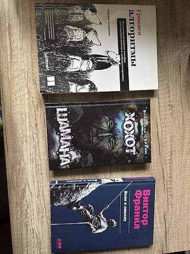 Книги в идеальном состоянии, можно сказать новые недорого отдам Сказки