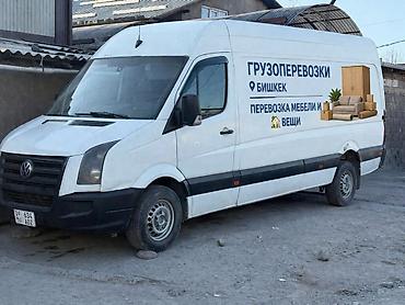 Заказать Мерседес грузовой спринтер, Переезд, C грузчиком