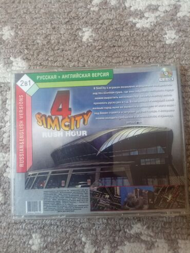 sims 3: Компьютерная игра SimCity 4 Rush Hour на двух CD-дисках. Включает в