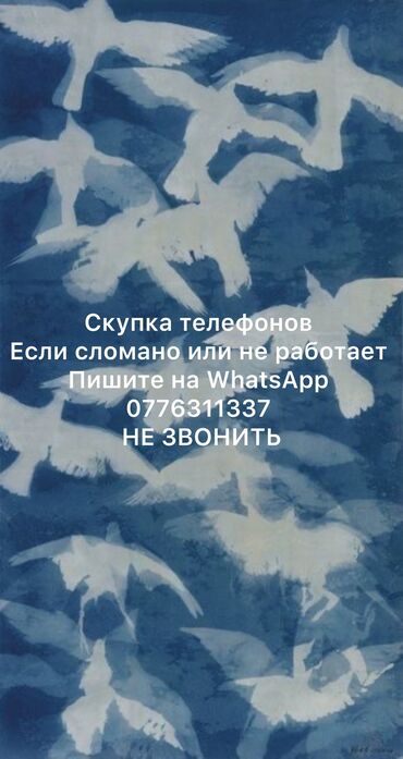 микрофон бишкек для компьютера: IPhone 15 Pro Max, Новый, 256 ГБ, Desert Titanium