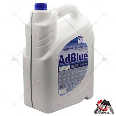Автохимия: Продаю Жидкость катализатора адсорбирующая (мочевина) ADBLUE euro-6