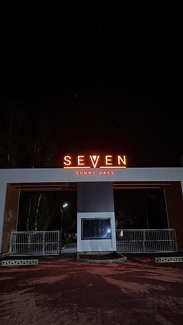 Долгосрочная аренда квартир: Студия в комплексе SEVEN Sunny Days Для тех кто ценит комфорт и уют  — 1