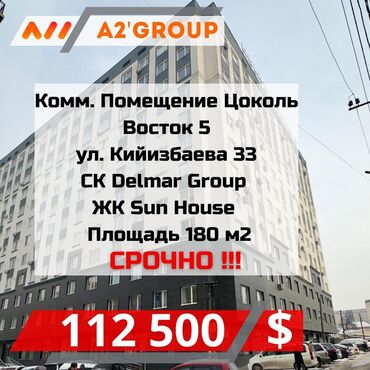 продаю магазины: Продается коммерческое помещение Цокольный этаж Район Восток-5