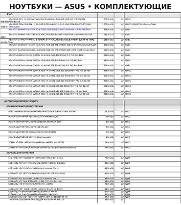 купить монитор с hdmi входом: Добро пожаловать! Пишите на вотсап по указанному номеру на лалафо! — 5