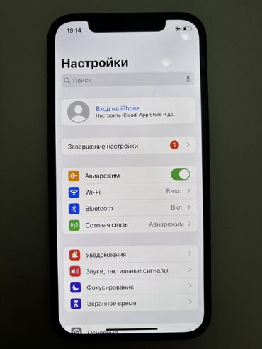 iphone 4: IPhone 12, Б/у, 64 ГБ, Черный, Зарядное устройство, 79 %