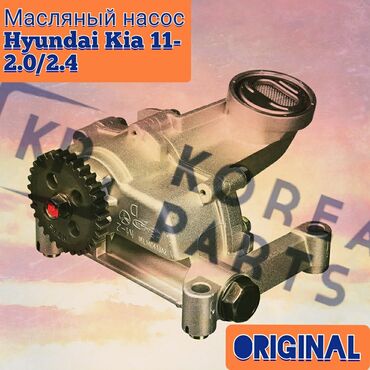 ремонт головки блока: Задний амортизатор Hyundai