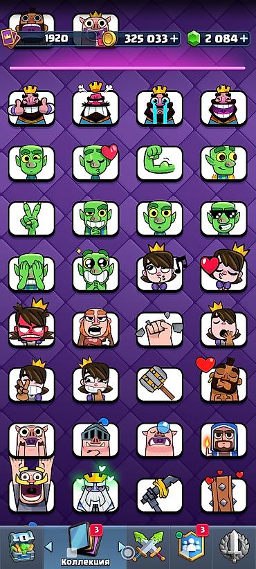 Другие видеоигры: Продажа игрового аккаунта Clash Royale. Основные параметры: - Лига 1 — 14