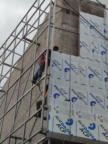 Алюминиевые композитные панели (Алюкобонд): Аликабонд,, алюкабонд, алюка Бонд! ! ! установка и монтаж любой — 30