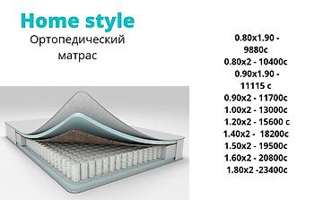 матрасы бишкек цена: #матрац, #матрас, #дешевыематрасы, #ортопедическийматрас — 3