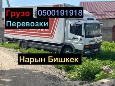 Портер, грузовые перевозки: Портер, Переезд, перевозка мебели, По региону, По городу, По стране, без грузчика