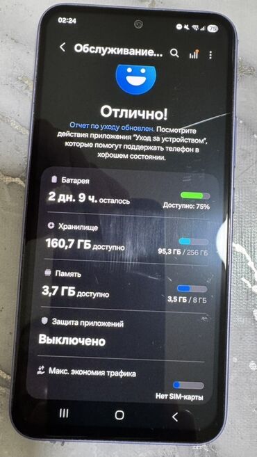 телефон самсунг а34: Samsung Galaxy A54 5G, Колдонулган, 256 ГБ, түсү - Кызгылт көк, 2 SIM