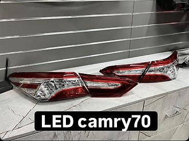 задние стопы камри 70: Задние светодиодные фонари для Toyota Camry V70 (LED camry70) оригинал — 1