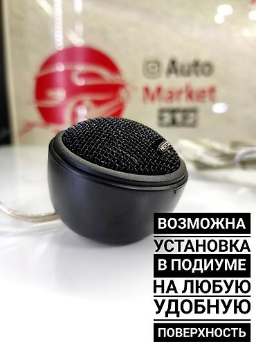 1din android: Высокочастотный динамик HT 25 обеспечивает превосходное качество — 4