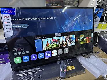 Телевизоры: Телевизор LG 32UP77 Новый уровень формата HD: Дисплей телевизора LG HD — 4