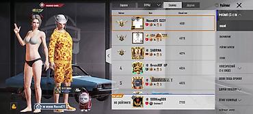 Другие видеоигры: Игровой аккаунт PUBG Mobile Основное: - Ник: 009King009 - UID: - — 19