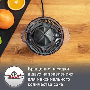 соковыжималка мулинекс: Соковыжималка, Новый, Платная доставка — 3