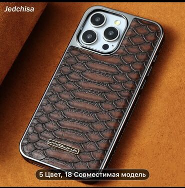телефоны 3000сом: Чехлы за любую iphone пишите и вибирайте ваш чехол