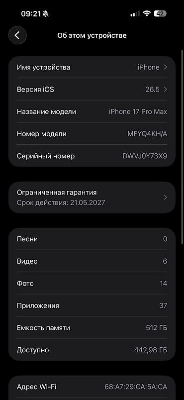 note 13 pro plus: IPhone 17 Pro Max, Новый, Белый, Зарядное устройство, Чехол, Коробка, 100 % — 2