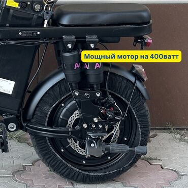 Электровелосипеды: Электровелосипед, Новый — 4