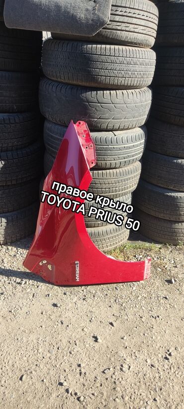 Крылья и комплектующие: Крыло Переднее правое Toyota, 2018 г., Б/у, Оригинал