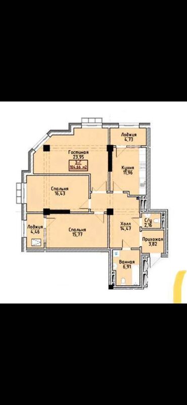 иссык куль недвижимость: 3 комнаты, 104 м², Элитка, 4 этаж, ПСО (под самоотделку)