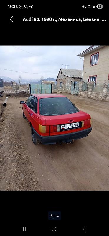 jac js6: Audi 80: 1990 г., 1.8 л, Механика, Бензин, Седан — 3