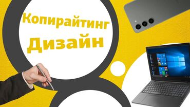 конспект: Умею работать в таких программах как: Word, PowerPoint, Excel, Canva