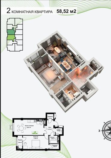 квартиры кок жаре: 2 комнаты, 58 м², Элитка, 11 этаж, ПСО (под самоотделку)