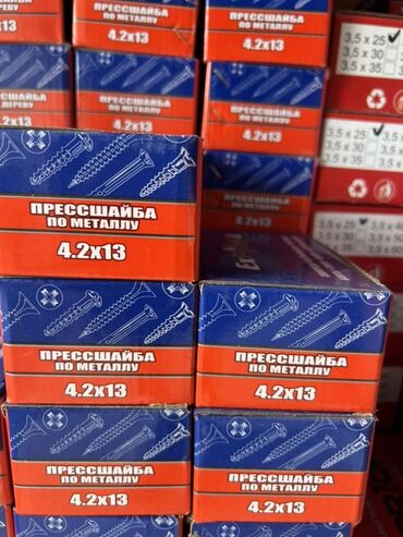 чорный металл: Саморезы "прессшайба по металлу" размером 4.2x13 мм. Эти саморезы