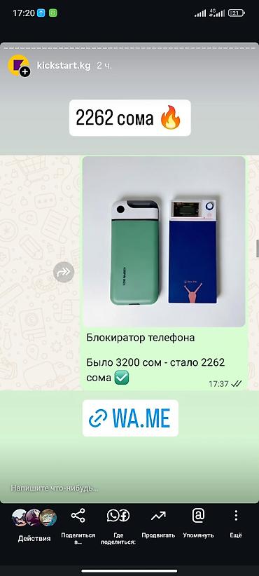 Блокиратор телефона (кейc‑сейф с таймером) ПИШИТЕ НА ВОТСАПП ОТПРАВЛЮ