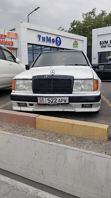 bud e9: Mercedes-Benz W124: 1986 г., 2.9 л, Механика, Дизель, Седан — 1