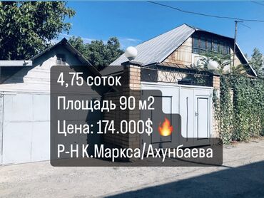 квартиры в беловодске: Үй, 90 кв. м, 4 бөлмө, Менчик ээси