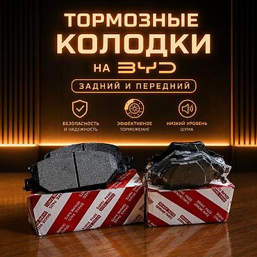 ремень кондиционера: Оригинальные автозапчасти для китайских автомобилей: в наличи всё 1) — 3