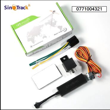 электроника магнитофон: GPS трекер "Мка" ЗАГЛУШКА: отключение через СМС / приложение