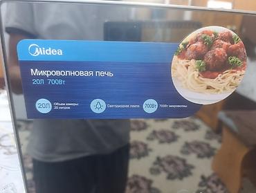 poco c85: Микроволновая печь Midea

- Объем камеры: 20 л в отличном состоянии — 1