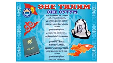 Печать: Печать на баннере,самоклейка, холст,бэклайт,натяжной потолок и.др — 4